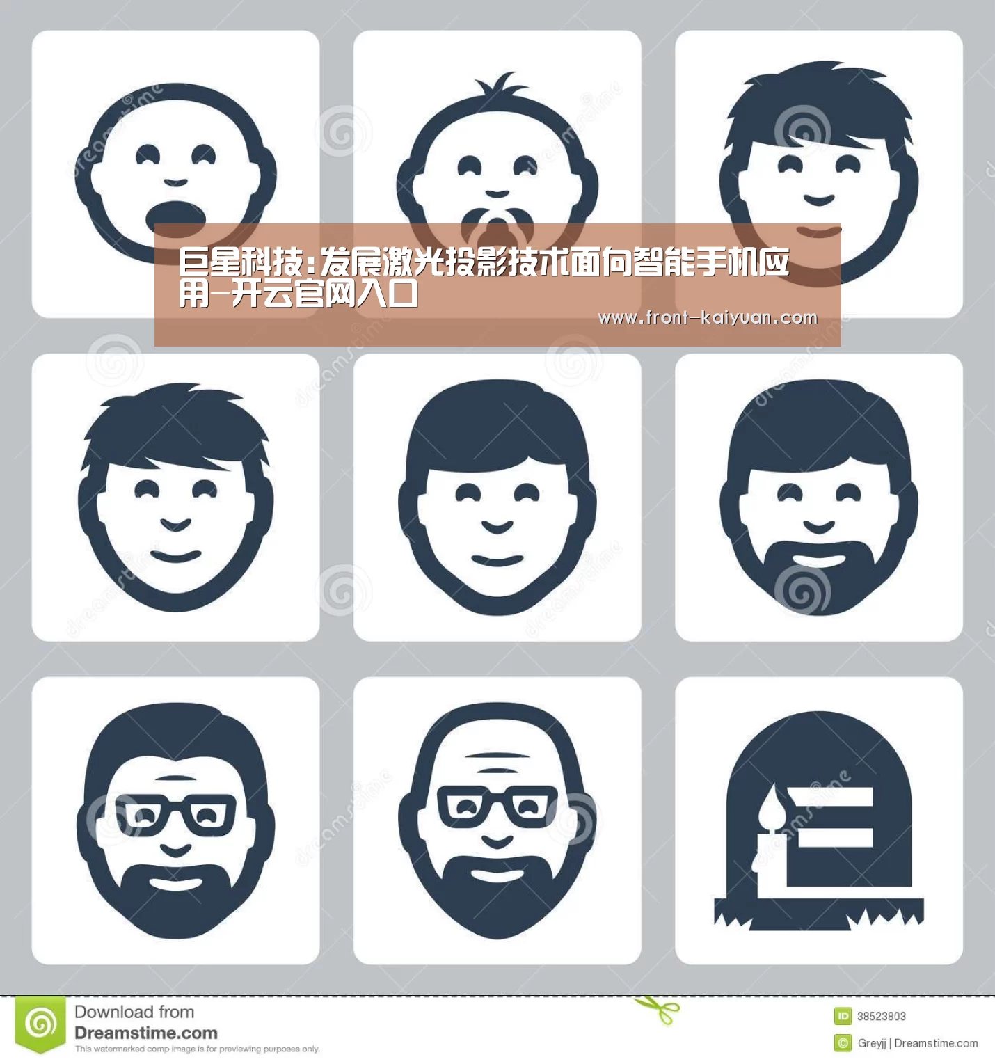 开元体育app