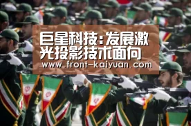开云官网入口