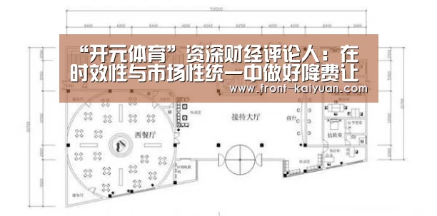 开云体育网站