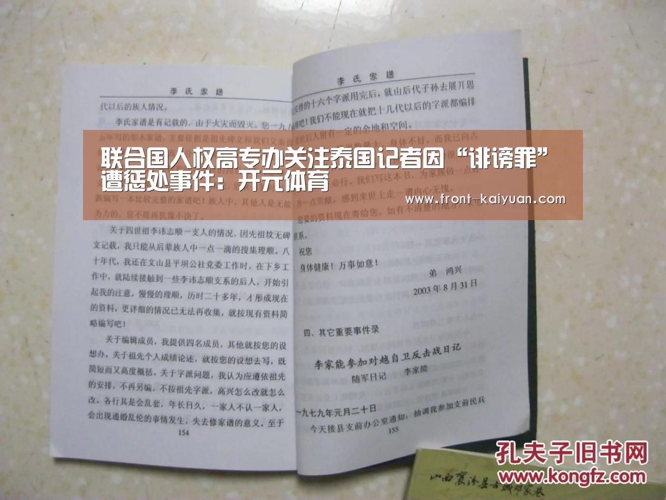 开云官网入口