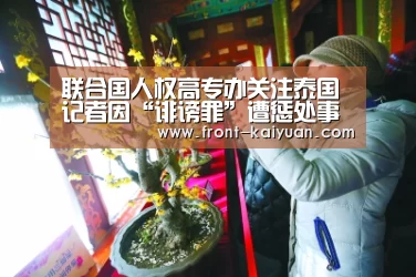 开云官网入口