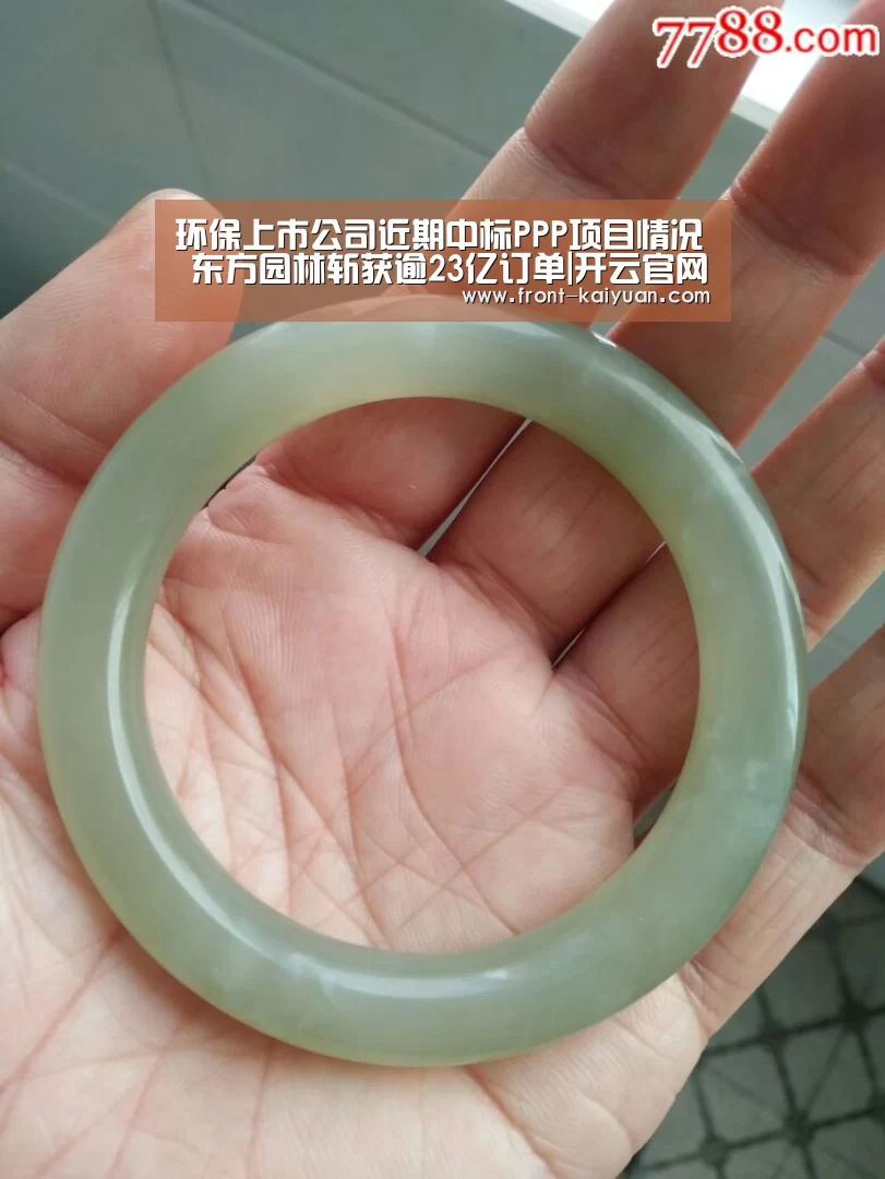 开云官网入口