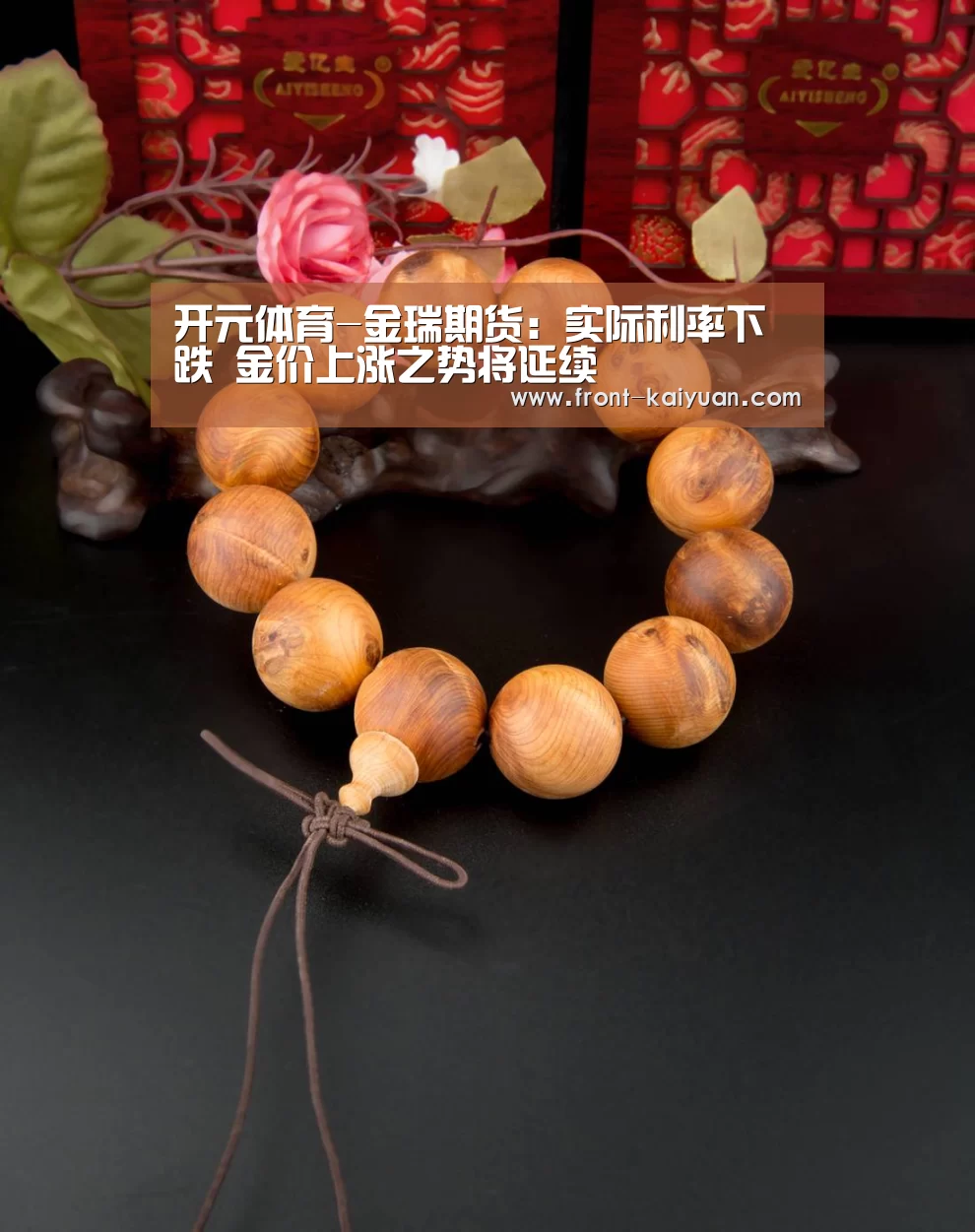 开云体育网站