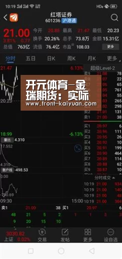 开元体育