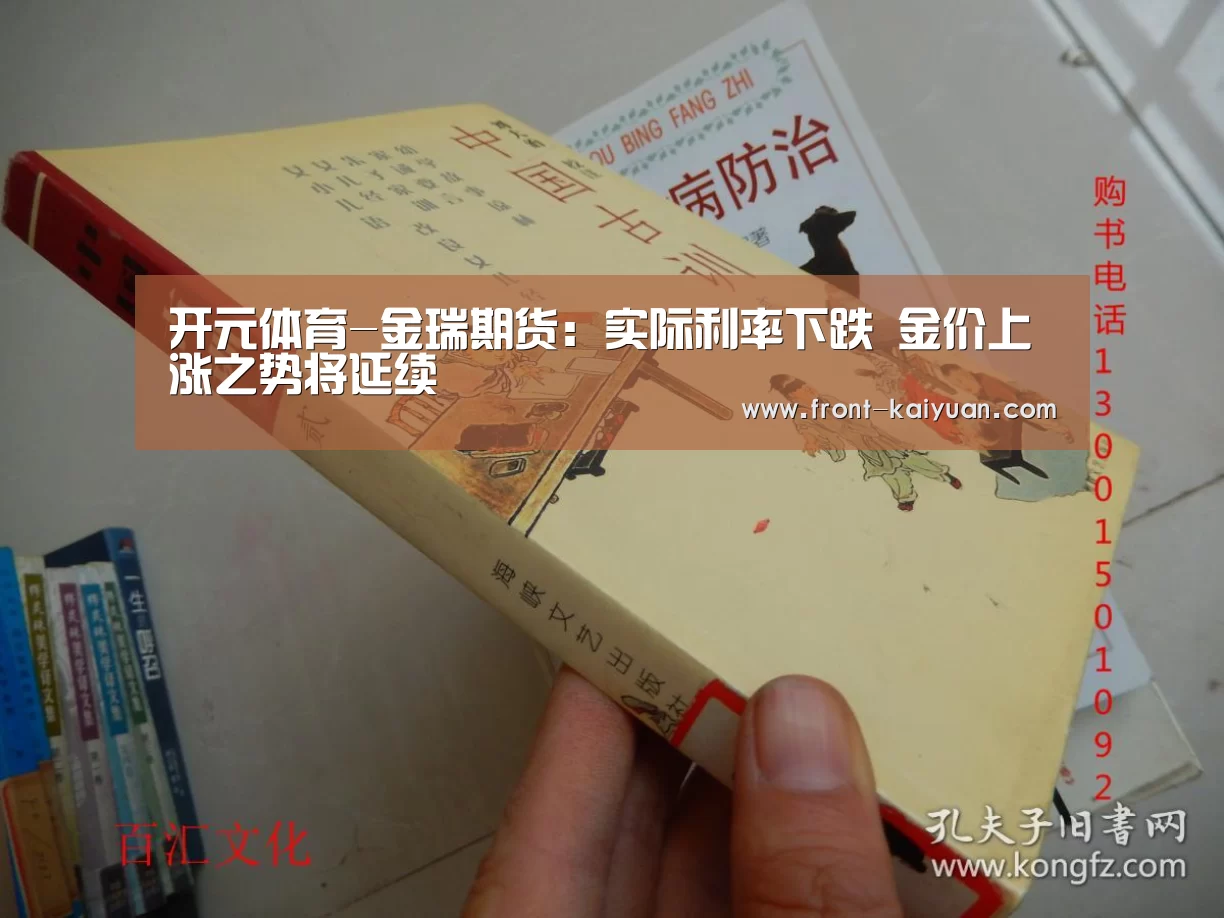 开云体育网站