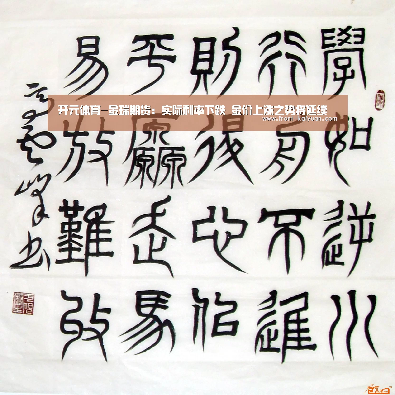 开云官网入口