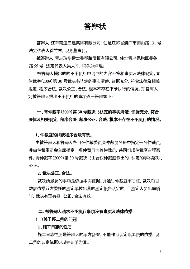开元体育app