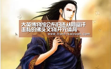 开元体育